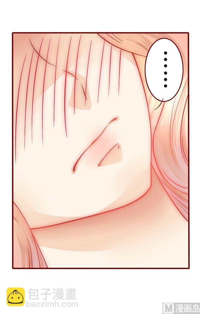 第7话 饶了我吧7