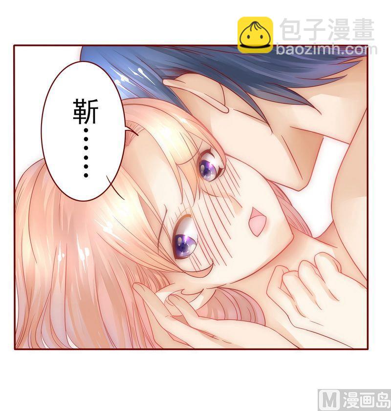 第7话 饶了我吧8