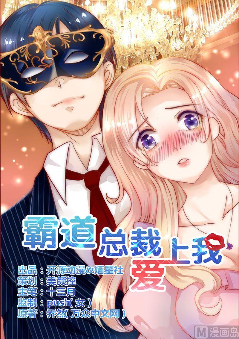 第8话 还没怀孕0