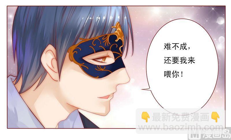 第8话 还没怀孕23