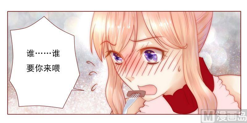 第8话 还没怀孕24
