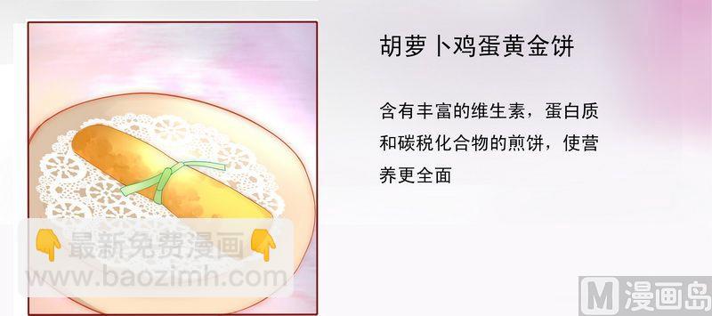 第8话 还没怀孕28