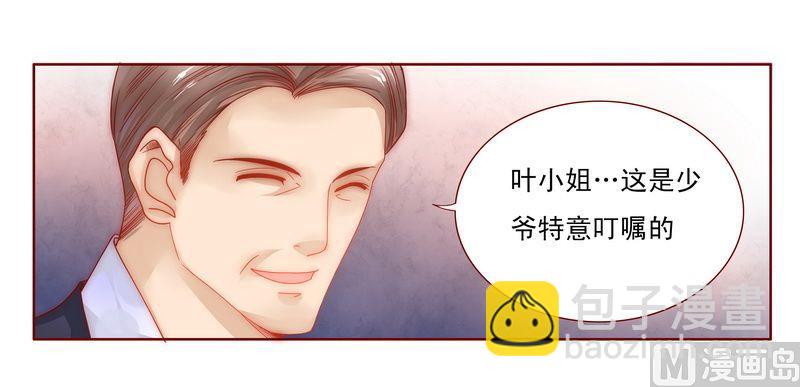 第8话 还没怀孕30