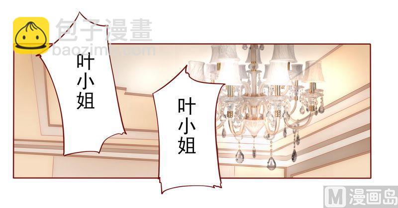第8话 还没怀孕9