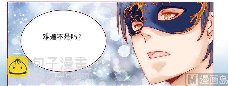第9话 有病要治！1