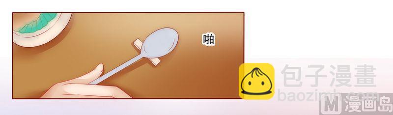 第9话 有病要治！13