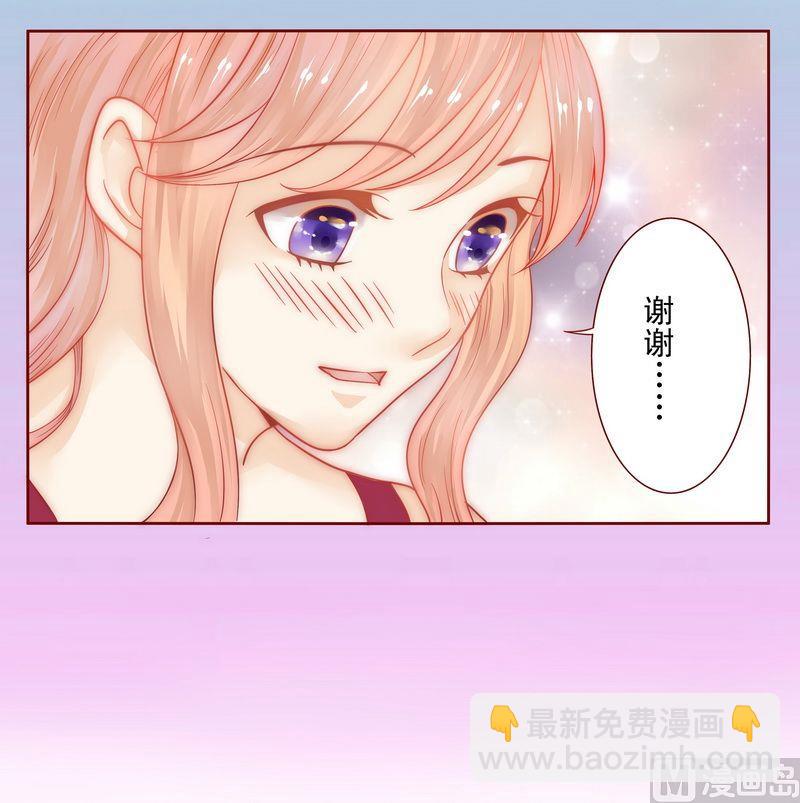 第10话 注意节制！24