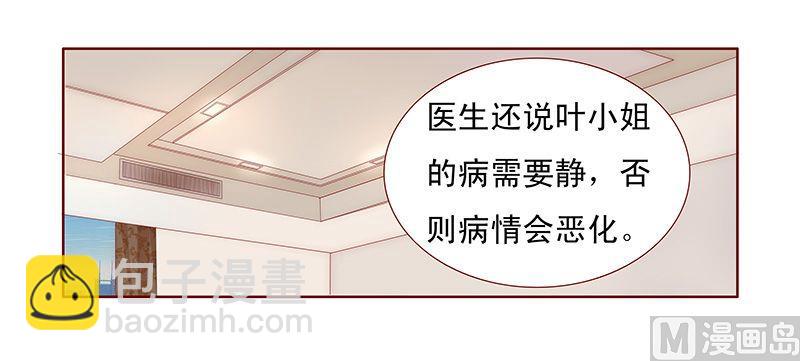 第10话 注意节制！3