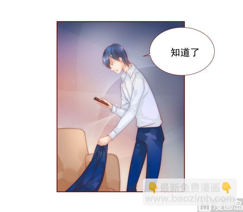 第10话 注意节制！4