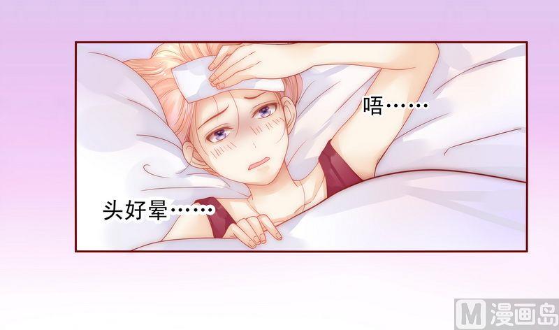 第10话 注意节制！9
