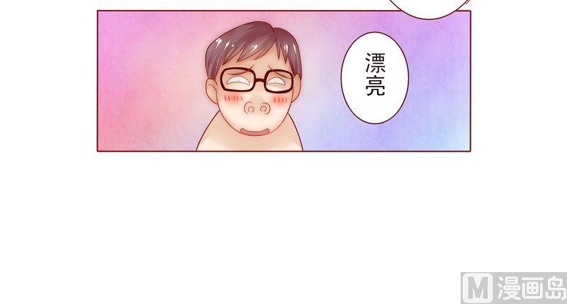第13话 捧我做明星12