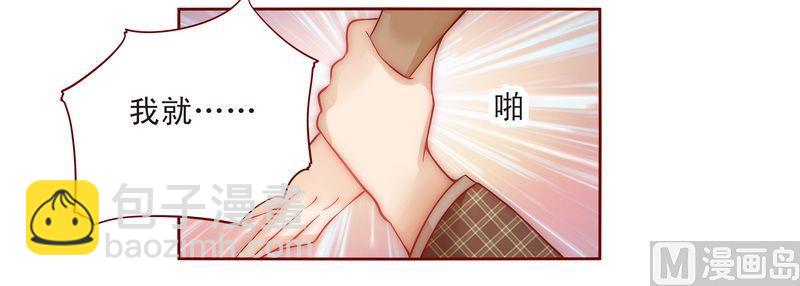 第13话 捧我做明星22