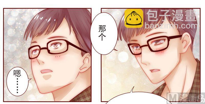 第13话 捧我做明星24