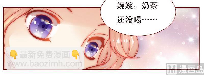 第13话 捧我做明星25