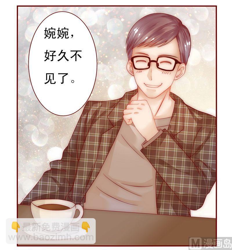 第13话 捧我做明星3