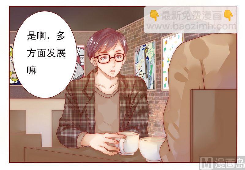第13话 捧我做明星9
