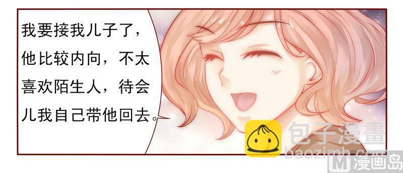 第14话 林林森森10