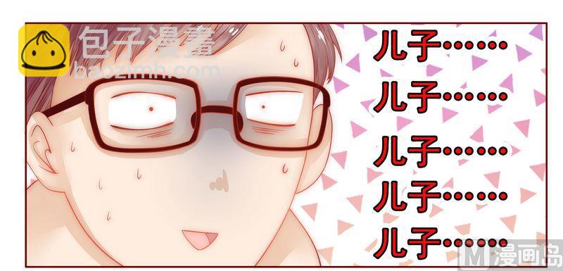 第14话 林林森森11
