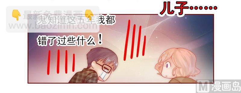 第14话 林林森森12