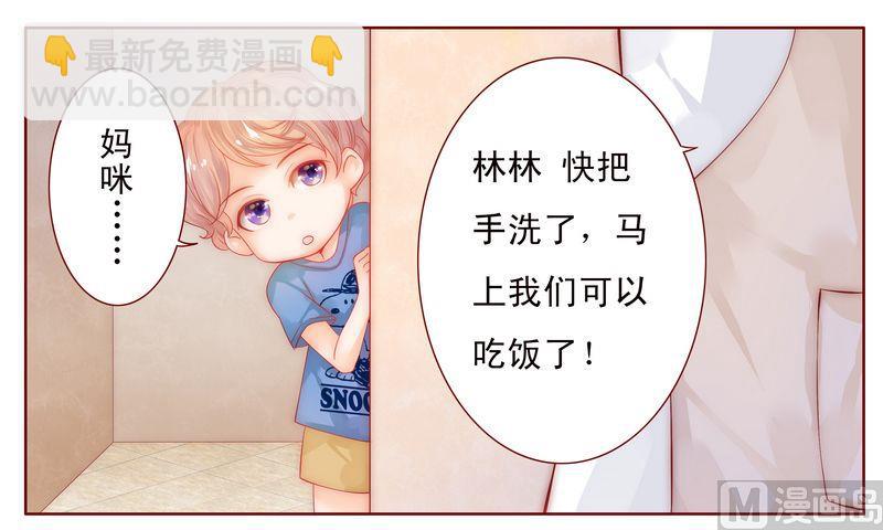 第14话 林林森森15