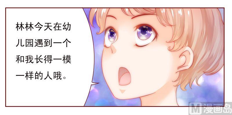 第14话 林林森森17