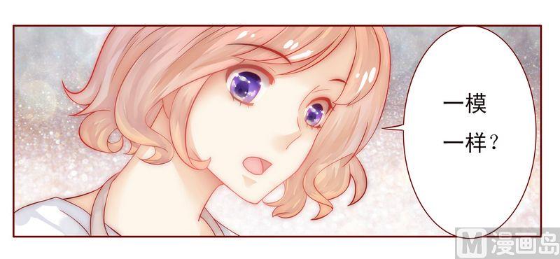 第14话 林林森森18