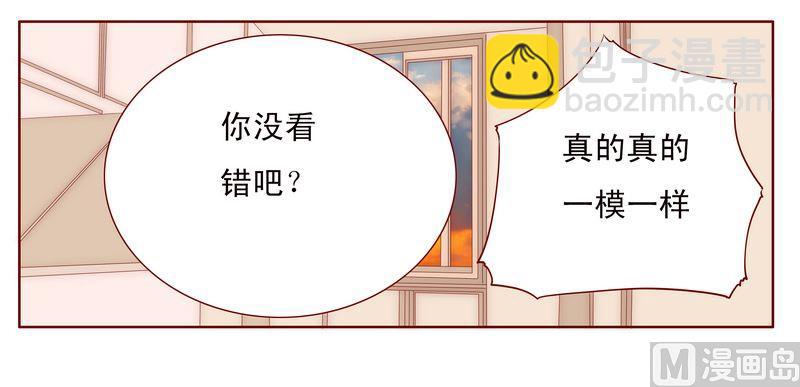 第14话 林林森森19