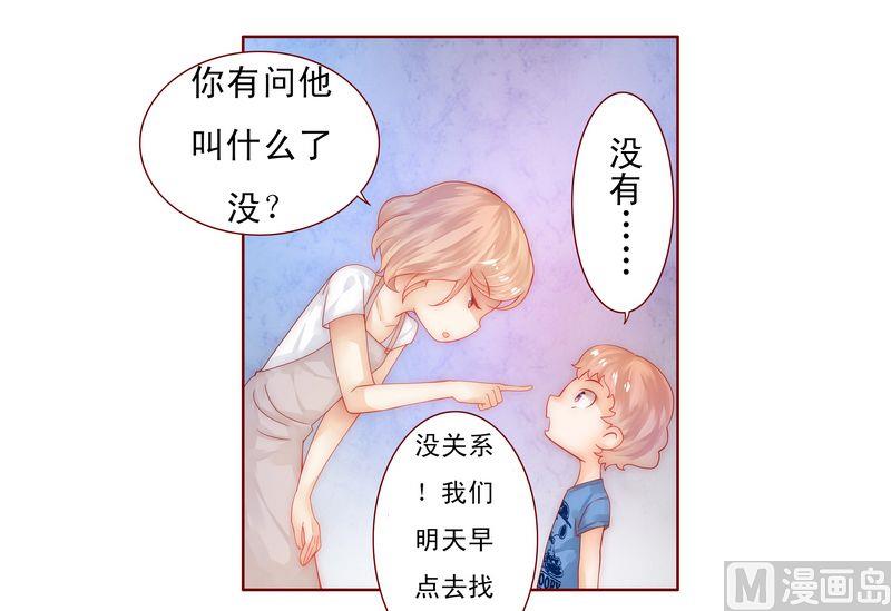 第14话 林林森森20