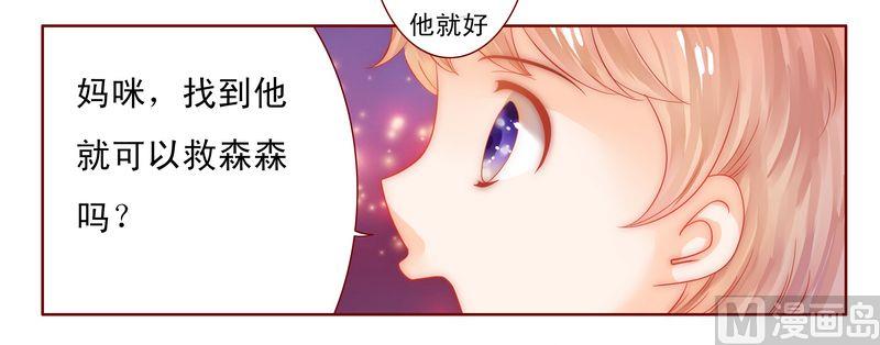 第14话 林林森森21