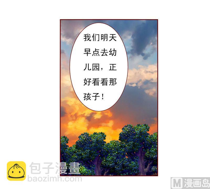 第14话 林林森森23