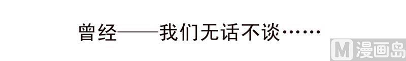 第14话 林林森森3