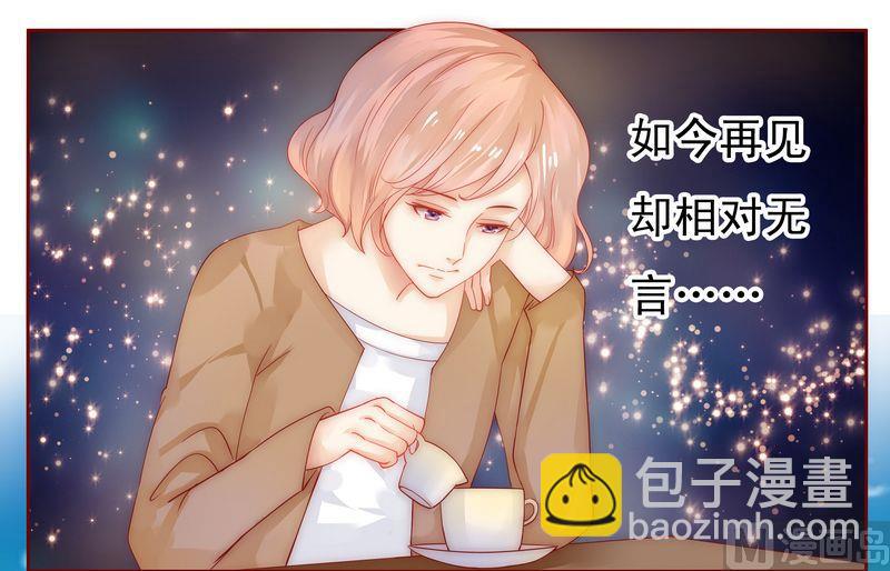 第14话 林林森森5