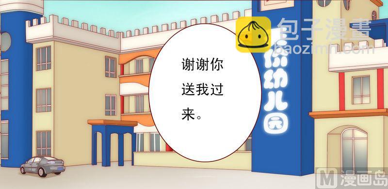 第14话 林林森森7