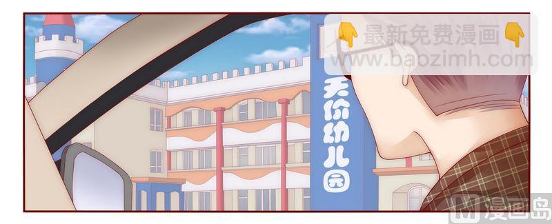 第14话 林林森森8