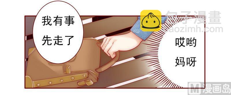 第15话 再次遇见你16
