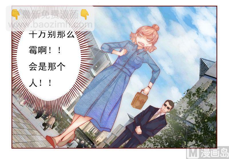 第15话 再次遇见你17