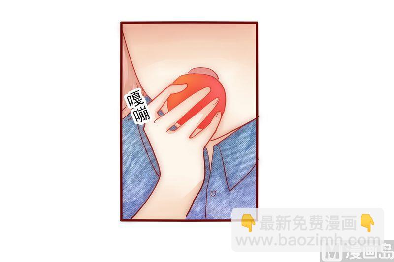 第15话 再次遇见你2