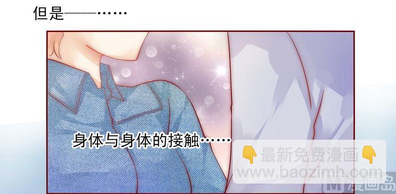 第15话 再次遇见你24