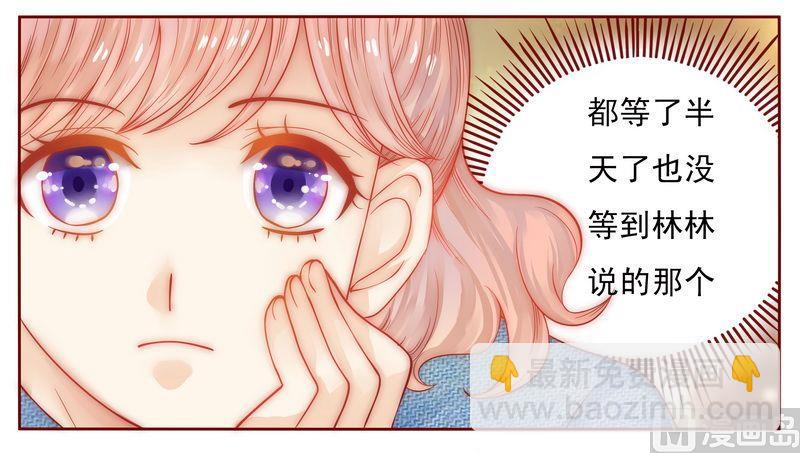 第15话 再次遇见你4