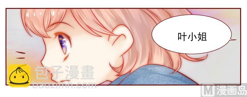 第15话 再次遇见你6