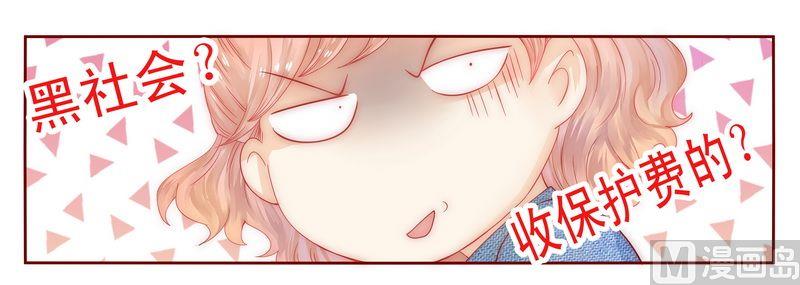第15话 再次遇见你8