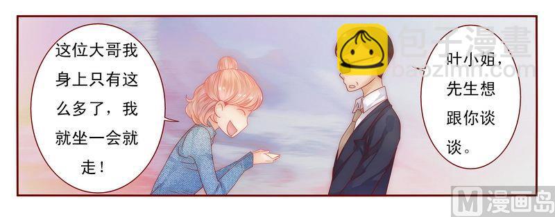 第15话 再次遇见你9