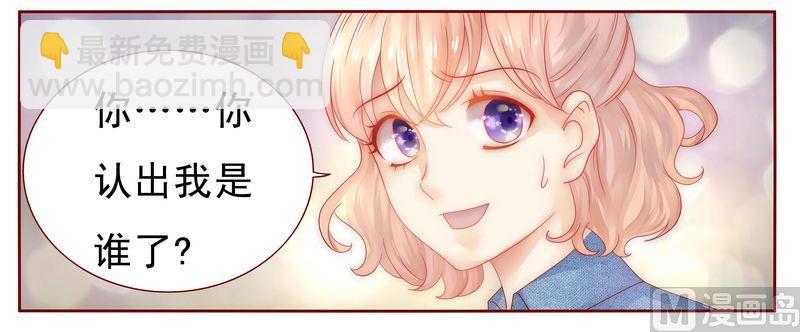 第16话 雇主大人23