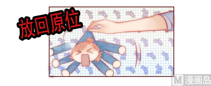 第17话 被误会0