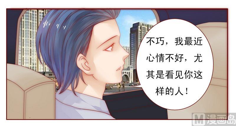 第17话 被误会1