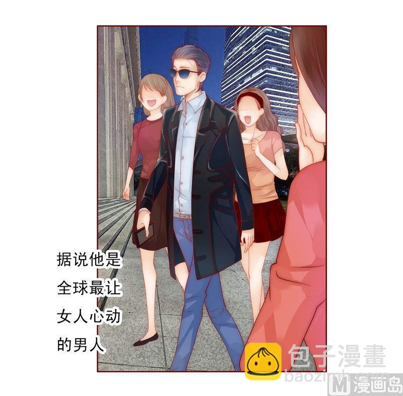 第17话 被误会17