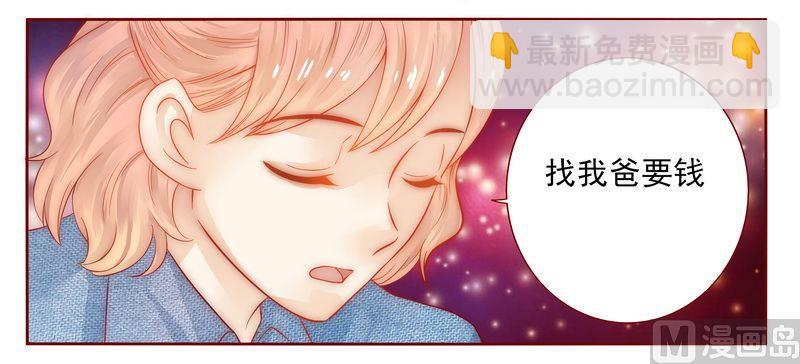 第17话 被误会23