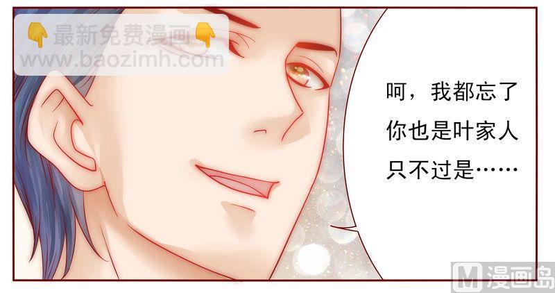 第17话 被误会25
