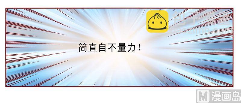第17话 被误会27
