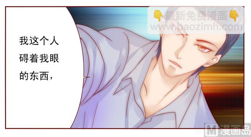 第17话 被误会5